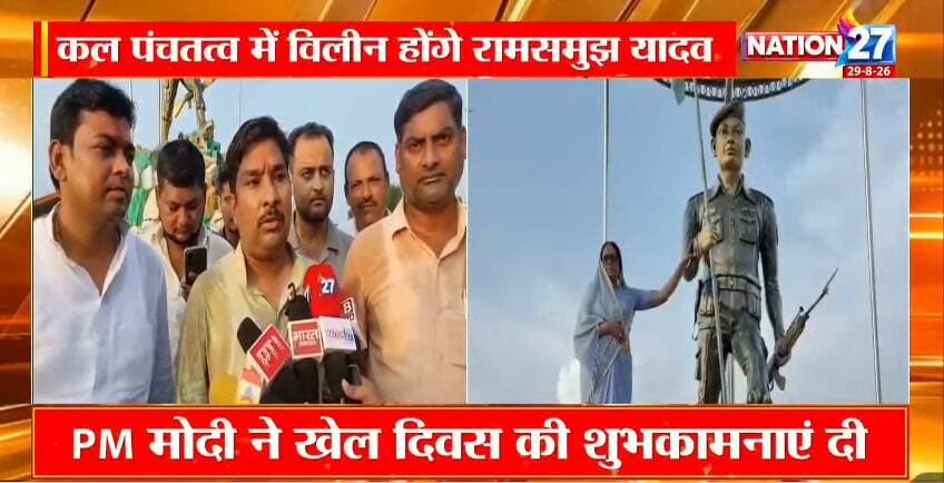 #जीयनपुर के #नत्थूपुर में मनाई गई अनोखी राखी शहीद रामसमुझ यादव को गांव की बहनों ने कलाई में राखी