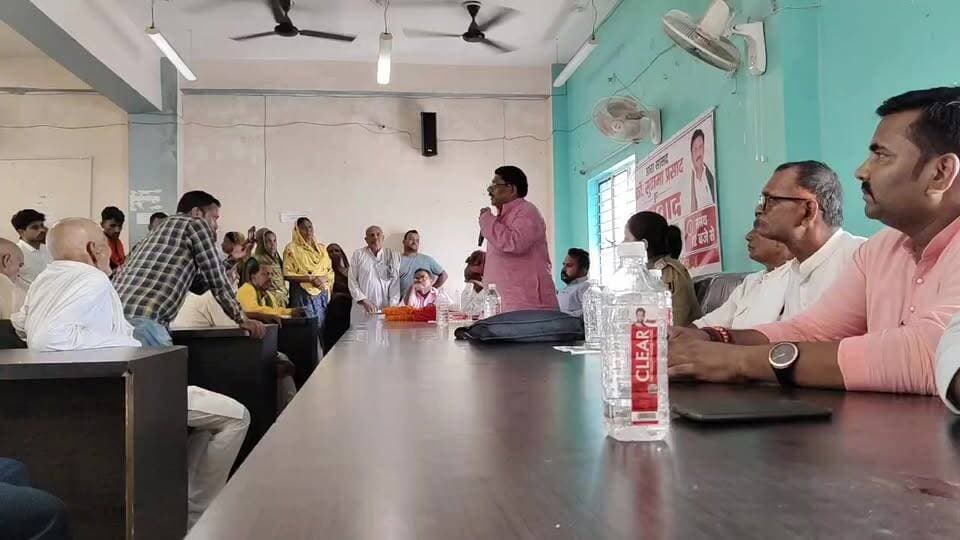 आरा सांसद का जन संवाद में संबोधन