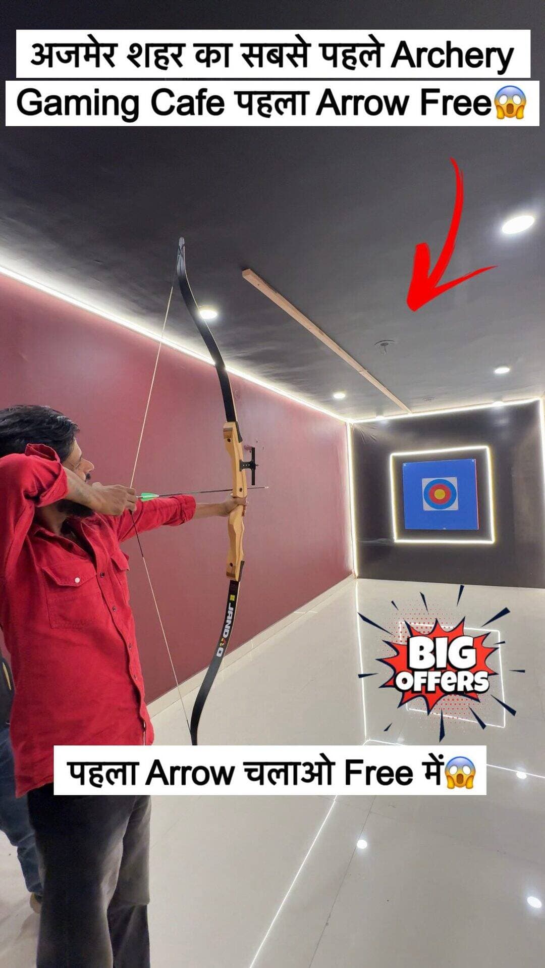 अजमेर का पहला Archery Gaming Cafe😱First Arrow Get Free📍Ajmer First Archery Gaming Cafe🔥
.
.
Full Address:- Vaishali Nagar Near The Big 4 Gym & Candere Jewellery Store Brothers Gaming Cafe Ajmer
.
.
Follow For More Videos:- @moin_baig_vlogs
.
.
#ajmer #moinbaigvlogs #archery #gta5 #ps5
.
.
archery gaming cafe, archery lovers, archery game, archery challenge, archery shooting, archery target, gaming cafe, gaming cafe ajmer, best gaming cafe, gaming zone, gaming zone ajmer, ps4 gaming, ps5 gaming, playstation gaming, playstation 4, playstation 5, PS5 games, PS4 games, GTA 5, GTA V, GTA 5 gaming, GTA 5 lovers, GTA 6, GTA VI, GTA 6 gaming, GTA 6 lovers, Grand Theft Auto 5, Grand Theft Auto 6, God of War, God of War 3, God of War III, God of War 4, God of War IV, God of War 5, God of War lovers, God of War Ragnarok, Tekken 3, Tekken gaming, Tekken lovers, Sum Soccer, football gaming, football game, wheel racing, racing games, car racing game, racing lovers, cold coffee, garlic bread, free gaming, free arrow, one arrow free, gaming offers, gaming deal, gaming experience, gamers, gaming lovers, Indian gamers, Rajasthan gamers, Ajmer gamers, Ajmer gaming, Ajmer gaming cafe, Ajmer gamers community, gaming entertainment, multiplayer games, console gaming, console gamers, PlayStation lovers, video game lovers, gaming setup, gaming room, gaming adventure, gaming challenge, fun gaming, gaming reels, gaming video, gaming content ajmer sharif dargah bazaar video ajmer sharif gaming cafe ajmer sharif hotels videos ajmer sharif non veg family restaurant ajmer fast food offers video ajmer sharif dargah bazaar video ajmer family restaurant ajmer ladies market ajmer girls market videos ajmer sharif fast food videos ajmer sharif viral videos ajmer news videos gta 6 videos gta 6 launch videos gta 6 trailer videos