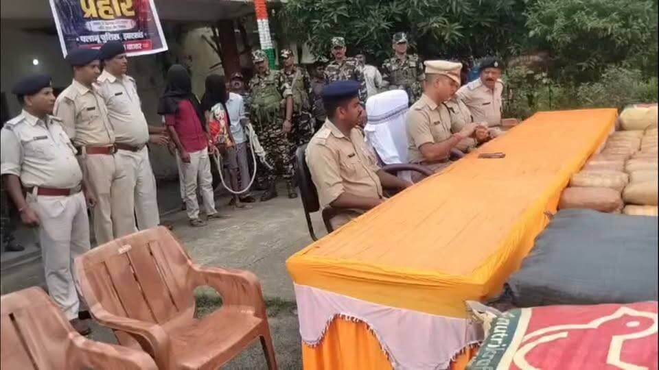 2.5 करोड़ का 443 किलोग्राम अवैध गांजा बरामद, दो तस्कर गिरफ्तार
#jharkhand #viralreelsfacebook #JharkhandPolice #followerseveryone #vairal #ranchijharkhand See less# #army #insta #love #instagood #foji #instagram #viral #like #foryou #follow# #jharkhand #jharkhandnews #palamu #brekingnews #hospital#pulice#palamu#pulicenilamit #mediningarachunaw #nmratatripathy #meyou #daltonganj #jharkhand #daltonganj