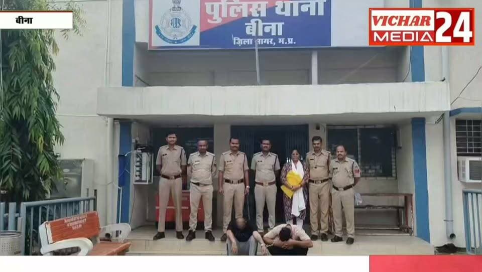 नाबालिग को धमकाया, घर का राज उगलवाया... फिर साफ कर दिया 54 लाख का माल #bina #binanews #binavidhansabha #police #SagarSP #BreakingNews #breking #sagarmp #jail #jailer