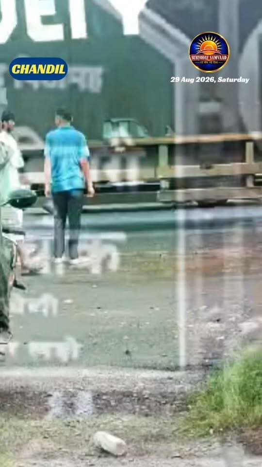 #jharkhand | #chandil : एनएच-33 पर हादसा: गति अवरोधक पर कंटेनर से टकराई कार, सवार सुरक्षित....
#बिष्णु पद महापात्र 📲 9934893057 (wa)
चांडिल के घोड़ालिंग में कार कंटेनर से टकरा गई। कार क्षतिग्रस्त हुई, लेकिन सवार सुरक्षित बताए गए। पुलिस ने हटाया। अवरोधक पर चेतावनी संकेतों की कमी पर सवाल उठे।
#nh33accident
#suryodaysamvaad