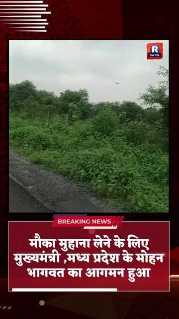 चित्रकूट नए गांव का पुल भाखड़ा दो हिस्सों में बटा