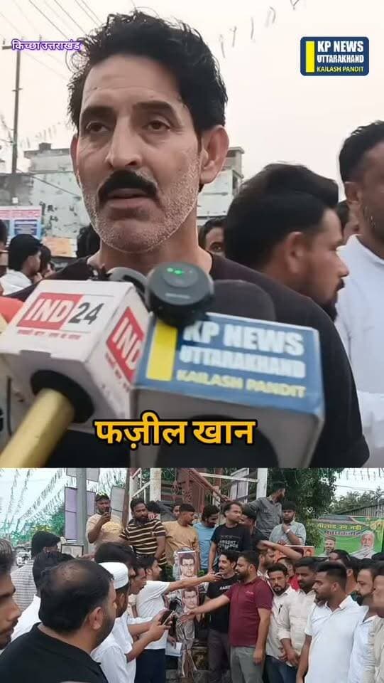 रुद्रपुर विधायक शिव अरोड़ा का पुतला दहन कांग्रेस नेता फज़ील खान का बयान अगर मौलवी ने आपत्तिजनक बयान दिया था कानूनी कार्रवाई होनी चाहिए थी लेकिन शिवअरोड़ा ने भी आपत्तिजनक बयान दिया कानूनी कार्रवाई की जाए