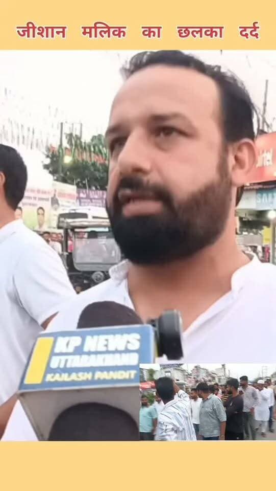 विधायक शिव अरोड़ा के विवादित बयान के बाद पुतला दहन पर मुस्लिम नेता जीशान मलिक का छलका दर्द