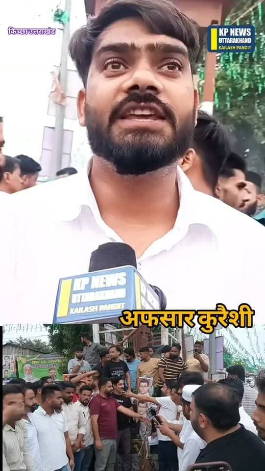 अफसार कुरैशी का बढ़ा बयान मुसलमान मुसलमान आखिर क्या हो गया है विधायक शिव अरोड़ा जी को