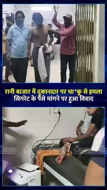 सिगरेट के पैसे मांगना पड़ा भारी! Jabalpur में दुकानदार पर चाकू से हमला