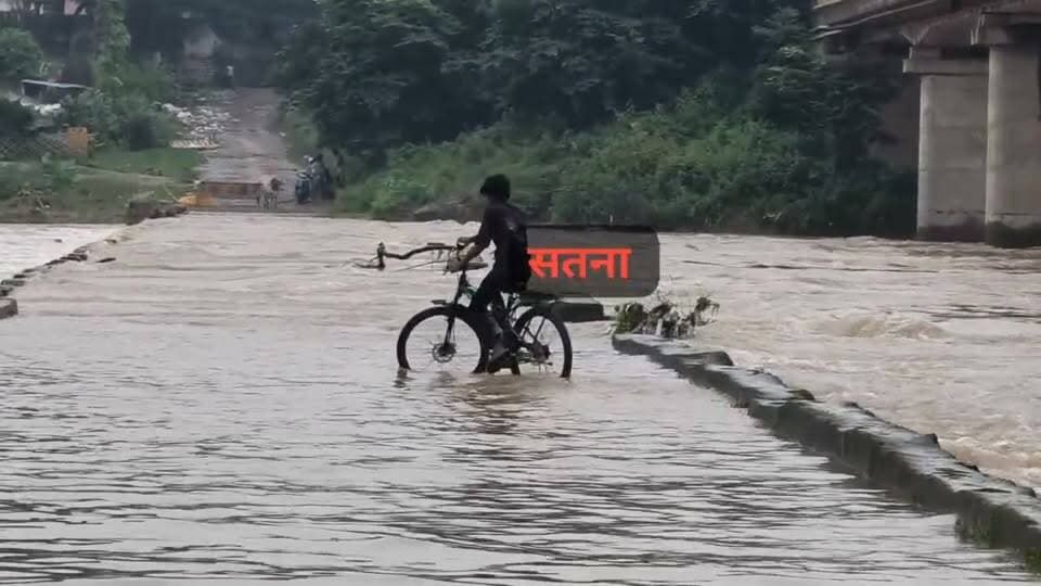 सतना,माधवगढ़ के छोटी पुल का रपटा तेज बहाव लेकिन लड़के पानी के बीच पुल के रपटे ने रील बना रहे, और साइकिल चलाते हुए। सीधे तौर पर बड़े हादसे को दे रहे दावत।