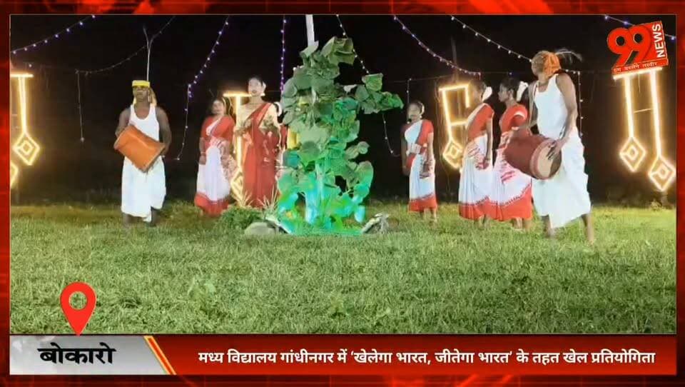 #बोकारो : #मध्य #विद्यालय #गांधीनगर में ‘खेलेगा भारत, जीतेगा #भारत’ के तहत #खेल #प्रतियोगिता