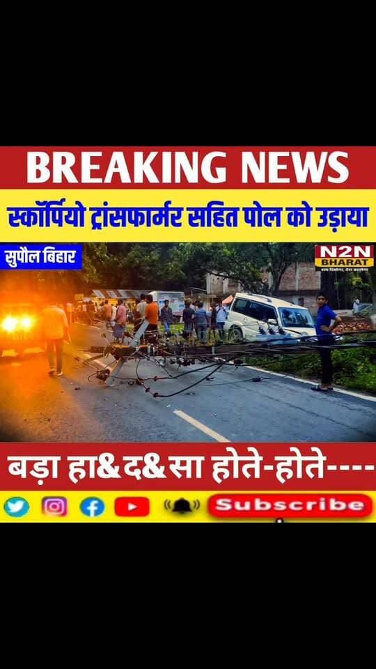 News video thumbnail