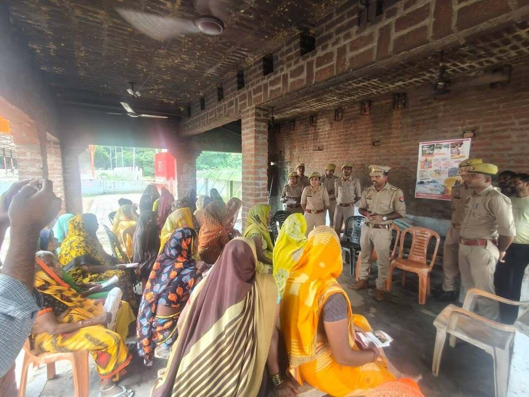*पुलिस अधीक्षक रायबरेली के निर्देशन में मिशन शक्ति अभियान फेज-5.0 के अंतर्गत 'बहू-बेटी सम्मेलन' एवं चौपाल का आयोजनः-*
*श्री रवि कुमार,* पुलिस अधीक्षक रायबरेली के निर्देशन में आज दिनांक 30.08.2026 को जनपद के विभिन्न थाना क्षेत्रों में "मिशन शक्ति अभियान फेज-5.0" के अंतर्गत महिला सशक्तिकरण एवं सुरक्षा को बढ़ावा देने के उद्देश्य से 'बहू-बेटी सम्मेलन' एवं चौपाल का सफल आयोजन किया गया।
कार्यक्रम में उपस्थित महिलाओं एवं बालिकाओं को महिला सुरक्षा, सम्मान एवं स्वावलंबन के प्रति जागरूक करते हुए 1090, 181, 112, 1076, 102, 1930, 101 एवं 1098 सहित विभिन्न आपातकालीन हेल्पलाइन नंबरों की विस्तृत जानकारी दी गई। साथ ही उन्हें बताया गया कि 1090 महिला हेल्पलाइन पर शिकायतकर्ता की पहचान पूर्णतः गोपनीय रखी जाती है, जिससे महिलाएं बिना किसी भय के अपनी शिकायत दर्ज करा सकती हैं।
इस अवसर पर महिलाओं को कन्या सुमंगला योजना, मुख्यमंत्री सामूहिक विवाह योजना, वृद्धावस्था पेंशन योजना, निराश्रित महिला पेंशन योजना एवं मातृशक्ति वंदन योजना सहित विभिन्न जनकल्याणकारी योजनाओं की जानकारी प्रदान की गई। साथ ही उपस्थित महिलाओं की समस्याओं को संवेदनशीलता के साथ सुनकर उनके त्वरित एवं प्रभावी निस्तारण का आश्वासन दिया गया।