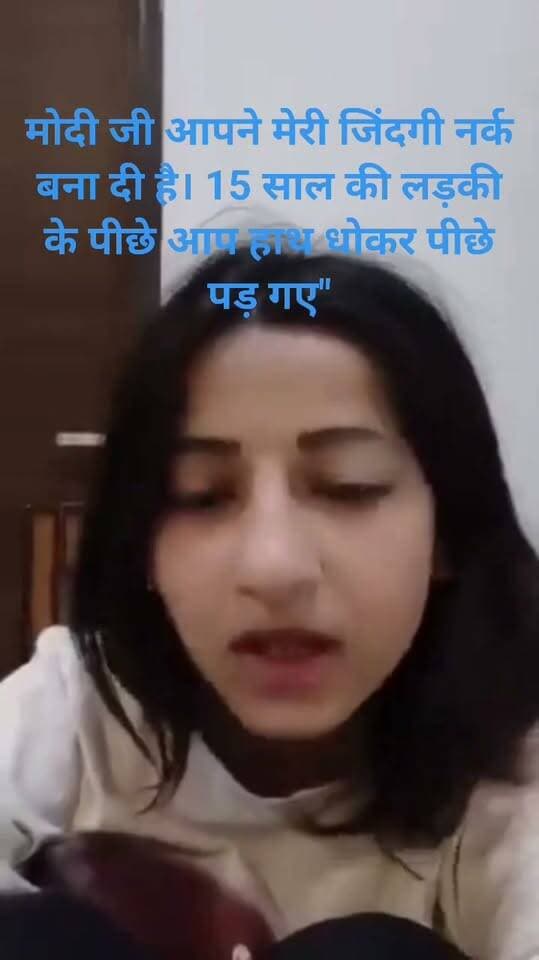 मोदी जी आपने मेरी जिंदगी नर्क बना दी है। 15 साल की लड़की के पीछे आप हाथ धोकर पीछे पड़ गए"
जंतर मंतर प्रोटेस्ट में PM नरेंद्र मोदी को गालियां देकर चर्चाओं में आई लड़की का यह Video सुनिए !!
Didi aapko kisne kaha tha PM ke liye apshabdo ka istemal karne ke liye
Jo vyakti desh nahi duniya mein bhi logo ke dilo par raaj karta hai usko aap gaali dogi to parinaam saamne aayega hi....