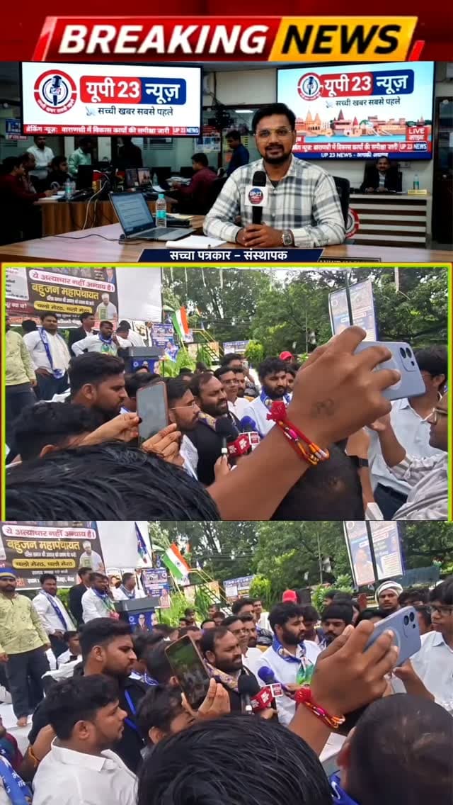 मेरठ में युवा शक्ति दल के राष्ट्रीय अध्यक्ष एडवोकेट रवि गौतम के अहवान पर 30 अगस्त को बहुजन महापंचायत का बुलाई गई थी बहन ललिता गौतम हत्याकांड में को उनके साथ बर्बरता की गई थी उन्ही मांगों को लेकर एक बहुजन महापंचायत बुलाई गई थी इसका क्या हल निकलेगा अभी कुछ स्पष्ट नहीं हुआ