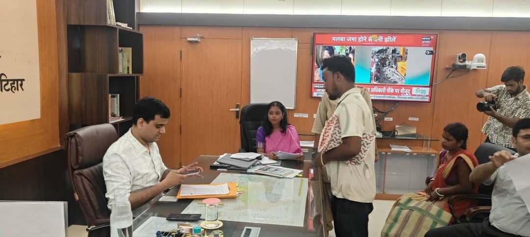 बिहार सरकार के सात निश्चय-3 के अंतर्गत सातवें निश्चय “सबका सम्मान-जीवन आसान (Ease of Living)" के उद्देश्यों के अनुरूप कटिहार जिला में प्रशासनिक व्यवस्था को अधिक सुदृढ़, संवेदनशील एवं जवाबदेह बनाए जाने की दिशा में महत्वपूर्ण पहल की जा रही है।
इसी क्रम में आज जिला पदाधिकारी, कटिहार श्री आशुतोष द्विवेदी के द्वारा समाहरणालय के कार्यालय कक्ष में आमजनों की समस्याओं की सुनवाई की गई।
इस दौरान प्राप्त शिकायतों के निष्पादन हेतु संबंधित पदाधिकारियों को आवश्यक निर्देश दिए गए।
आज कुल 36 आवेदकों ने अपनी समस्याओं एवं शिकायतों से संबंधित आवेदन प्रस्तुत किए।
साथ ही, जिले के सभी जिला स्तरीय एवं प्रखंड स्तरीय पदाधिकारियों द्वारा अपने-अपने कार्यालयों में उपस्थित रहकर आम नागरिकों की समस्याएं सुनी गईं।
कई मामलों का समाधान तत्काल कर दिया गया, जबकि शेष प्राप्त शिकायतों के त्वरित एवं गुणवत्तापूर्ण निष्पादन हेतु आवश्यक कार्रवाई प्रारंभ कर दी गई है।
जिला पदाधिकारी ने सभी पदाधिकारियों को स्पष्ट निर्देश दिया कि वे निर्धारित दोनों कार्य दिवसों में अनिवार्य रूप से अपने-अपने कार्यालयों में उपस्थित रहकर आमजनों की समस्याओं की सुनवाई करें तथा उनके समाधान को सर्वोच्च प्राथमिकता दें।
उन्होंने कहा कि प्रशासन का उद्देश्य नागरिकों को समयबद्ध, पारदर्शी एवं प्रभावी सेवाएं उपलब्ध कराना है, जिससे आमजन का प्रशासन पर विश्वास और अधिक सुदृढ़ हो।
जिला जनसंपर्क पदाधिकारी,
कटिहार।
Information & Public Relations Department, Government of Bihar #katihar #goodgovernence