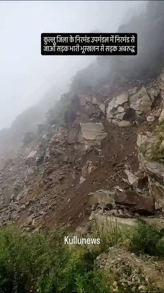 कुल्लू जिला के निरमंड उपमंडल में निरमंड से जाओं सड़क भारी भूस्खलन से सड़क अबरुद्ध
.
.
#manalinews #kullumanlinews #kullu