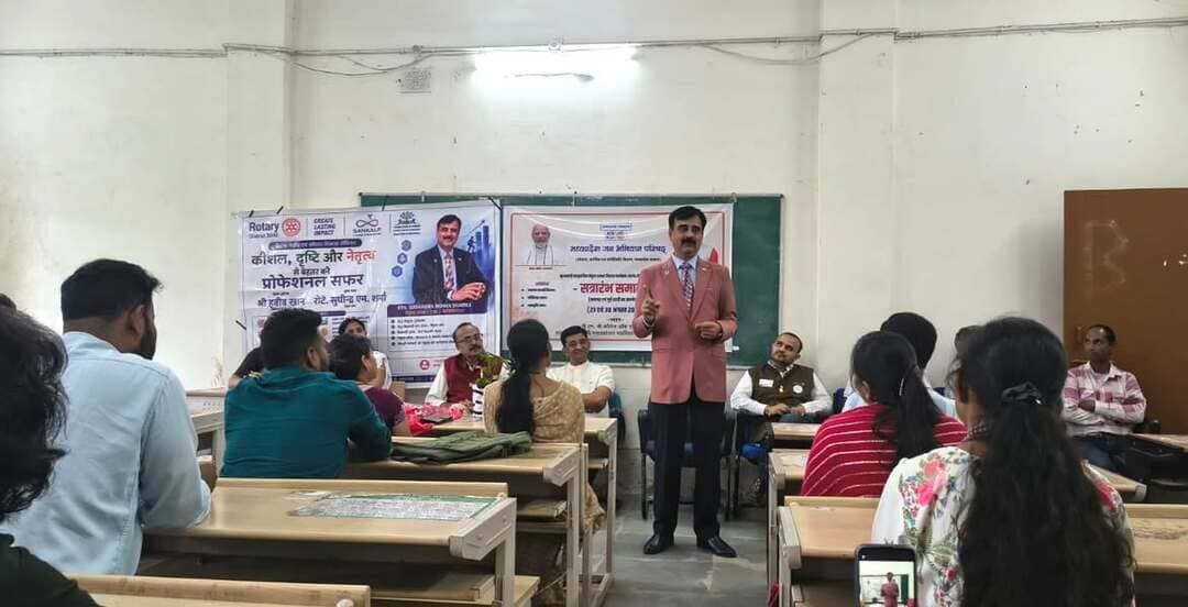 वॉटर मैनेजमेंट से बड़ी मात्रा में पानी के दुरुपयोग को रोका जा सकता है : श्री सुधींद्र मोहन शर्मा
पीजी कॉलेज में बीएसडब्ल्यू एवं एमएसडब्ल्यू विद्यार्थियों को बताए जीवन में सफलता के मंत्र
===========================================================
मध्यप्रदेश जन अभियान परिषद, छिंदवाड़ा द्वारा मुख्यमंत्री सामुदायिक नेतृत्व क्षमता विकास कार्यक्रम के अंतर्गत संचालित बीएसडब्ल्यू एवं एमएसडब्ल्यू पाठ्यक्रम के विद्यार्थियों के लिए प्रधानमंत्री कॉलेज ऑफ एक्सीलेंस शासकीय पीजी महाविद्यालय, छिंदवाड़ा में प्रेरक व्याख्यान कार्यक्रम आयोजित किया गया। कार्यक्रम में रोटरी क्लब इंदौर से पधारे ख्यातिप्राप्त मोटिवेशनल स्पीकर रोटेरियन श्री सुधींद्र मोहन शर्मा ने विद्यार्थियों को जीवन में सफलता प्राप्त करने के महत्वपूर्ण सूत्र बताए।
अपने उद्बोधन में श्री शर्मा ने कहा कि जीवन में सफलता प्राप्त करने के लिए लक्ष्य का निर्धारण और उस पर एकाग्रचित्त होकर कार्य करना अत्यंत आवश्यक है। यदि व्यक्ति अपने लक्ष्य के प्रति समर्पित होकर निरंतर प्रयास करता है तो सफलता अवश्य प्राप्त होती है। उन्होंने विद्यार्थियों को समय प्रबंधन, नेतृत्व क्षमता, व्यक्तित्व विकास एवं सकारात्मक सोच के महत्व से भी अवगत कराया। वॉटर मैनेजमेंट पर अपने विचार व्यक्त करते हुए उन्होंने कहा कि जागरूकता एवं बेहतर प्रबंधन के माध्यम से बड़ी मात्रा में पानी के दुरुपयोग को रोका जा सकता है। उन्होंने बताया कि दैनिक जीवन की छोटी-छोटी आदतों में सुधार कर लाखों लीटर पानी की बचत संभव है। उन्होंने विद्यार्थियों से जल संरक्षण को जनआंदोलन बनाने का आह्वान किया।
श्री शर्मा ने समाज कार्य के विद्यार्थियों को ग्रामीण क्षेत्रों में किए जाने वाले पीआरए (Participatory Rural Appraisal) की उपयोगिता एवं प्रक्रिया के बारे में विस्तार से जानकारी दी। उन्होंने बताया कि ग्राम विकास की योजनाओं के निर्माण एवं क्रियान्वयन में सभी वर्गों की सहभागिता सुनिश्चित करना आवश्यक है। इस दौरान उन्होंने फिल्म लगान का उदाहरण देते हुए टीम भावना, समावेशी नेतृत्व और सामुदायिक सहभागिता के महत्व को समझाया।
कार्यक्रम में मध्यप्रदेश जन अभियान परिषद के जिला समन्वयक श्री अखिलेश जैन ने परिषद द्वारा संचालित विभिन्न गतिविधियों एवं योजनाओं की जानकारी प्रदान की। रोटरी क्लब के अध्यक्ष रोटेरियनश्री विनीत पटौदी ने स्वागत उद्बोधन देते हुए कहा कि श्री सुधींद्र मोहन शर्मा का मार्गदर्शन विद्यार्थियों के व्यक्तित्व विकास एवं नेतृत्व क्षमता के निर्माण में उपयोगी सिद्ध होगा।
कार्यक्रम में रोटरी क्लब के असिस्टेंट गवर्नर रोटेरियन श्री विनोद तिवारी, सचिव श्री जयेश गुप्ता, श्री अमित मक्कड़, जन अभियान परिषद की परामर्शदाता श्रीमती लता नागले, श्रीमती तृप्ति सिंह, श्री आशीष साहू सहित बड़ी संख्या में विद्यार्थी उपस्थित थे। कार्यक्रम का संचालन रोटेरियन श्री विनोद तिवारी ने तथा आभार प्रदर्शन श्रीमती लता नागले ने किया। इस अवसर पर विद्यार्थियों को अध्ययन सामग्री एवं पाठ्यक्रम संबंधी पुस्तकें भी वितरित की गईं।
