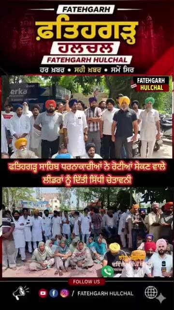 #patialanews #govtpunjab #news #newspunjab #cm #akalidal