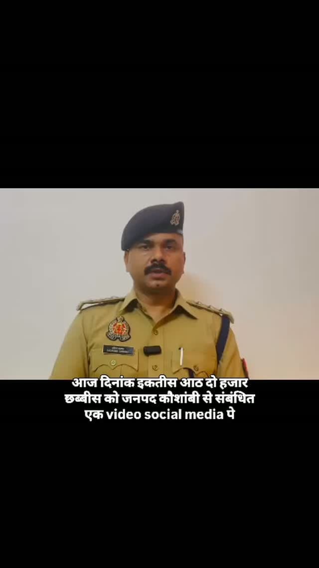 तिल्हापुर मोड़ पर बच्चों के बीच मारपीट का वीडियो वायरल, पुलिस ने लिया संज्ञान
वायरल वीडियो की जांच शुरू, सीओ मंझनपुर ने कहा- आवश्यक विधिक कार्रवाई की जा रही
कौशांबी। सोशल मीडिया पर बच्चों के दो पक्षों के बीच मारपीट का वीडियो वायरल हो रहा है। वीडियो सामने आने के बाद पुलिस ने मामले का संज्ञान लिया। जांच में वीडियो पिपरी थाना क्षेत्र के तिल्हापुर मोड़ का बताया गया है।
क्षेत्राधिकारी मंझनपुर सौरभ सामंत ने बताया कि वायरल वीडियो का संज्ञान लेते हुए मामले की जानकारी की जा रही है। पुलिस द्वारा आवश्यक विधिक कार्रवाई की जा रही है। पुलिस ने वीडियो के आधार पर घटना से जुड़े तथ्यों की जांच शुरू कर दी है।
#कौशांबी #तिल्हापुरमोड़ #पिपरी #मारपीट #ViralVideo KaushambiNews PipriPolice UPPolice BreakingNews