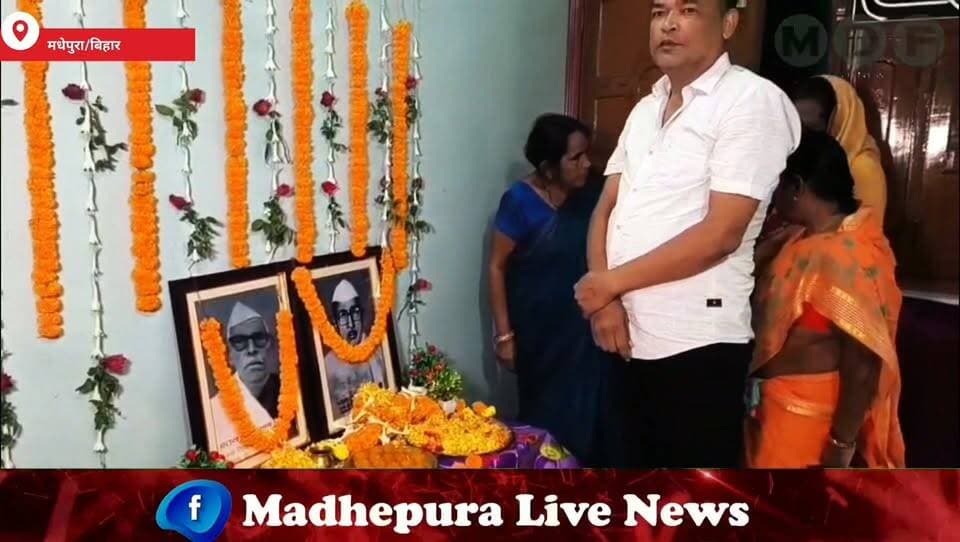 स्वतंत्रता सेनानी एवं शिक्षाविद राजेश्वर प्रसाद सिंह की 37वीं पुण्यतिथि मनाई गई।