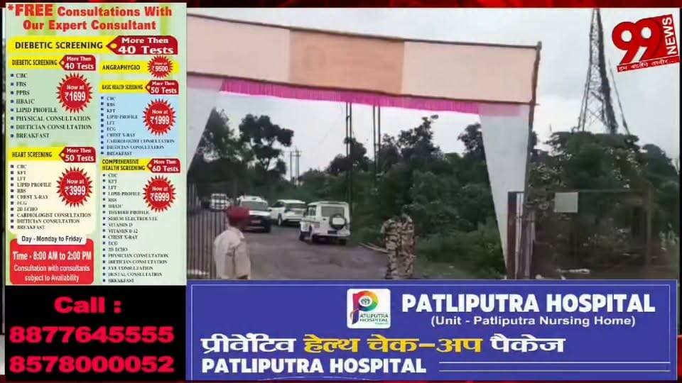 #धनबाद : #पीएम के #सलाहकार #तरुण कपूर ने #किया #मूनीडीह #CBM #परियोजना का #निरीक्षण, #अक्टूबर 2027 से #गैस #बिक्री की #तैयारी