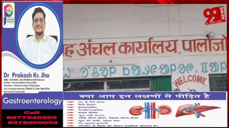 #पालोजोरी : #तीन #जगहों पर #कैंप #लगाकर #अनमैप्पड #मतदाताओं की हुई #सुनवाई, #डीटीओ, #डीएमओ और #बीडीओ ने की #सुनवाई