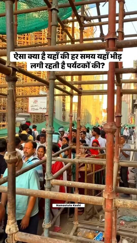 ऐसा क्या है यहाँ की हर समय यहाँ भीड़ लगी रहती है पर्यटकों की? #NamostuteKashi #Varanasi #Crowd #Banaras #Godowlia #VaranasiCity #Random