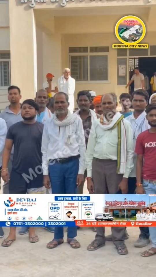 जौरा विधायक पंकज उपाध्याय पर चरनोई भूमि कब्जाने का आरोप, दर्जनों किसानों ने SDM कार्यालय पहुंचकर लगाई गुहार
मुरैना जिले के जौरा क्षेत्र में रसोंधना की जमीन का मामला एक बार फिर सुर्खियों में है। दर्जनों किसान जौरा एसडीएम कार्यालय पहुंचे और विधायक पंकज उपाध्याय पर चरनोई भूमि सहित बीहड़ की जमीन पर कब्जा करने के कई गंभीर आरोप लगाए।
किसानों का कहना है कि रसोंधना क्षेत्र में जमीन की रजिस्ट्रियां फर्जी तरीके से कराई गई हैं। आरोप है कि बीहड़ में मौजूद तालाब को तोड़कर जमीन को समतल कर जोत लिया गया और उस पर कब्जा कर लिया गया।
किसानों ने यह भी आरोप लगाया कि बीहड़ की चरनोई भूमि पर भी कब्जा किया गया है। ग्रामीणों के मुताबिक वहां तिवरिया बनाकर उसमें बंदूकधारी लोगों को रखा गया है, जो किसानों और ग्रामीणों को धमकाते हैं।
शिकायतकर्ताओं का आरोप है कि जमीन के चारों तरफ बाउंड्री कराकर करंट तक डाल दिया गया है, जिससे वहां जाना ग्रामीणों के लिए जोखिम भरा है।
किसानों ने एसडीएम कार्यालय पहुंचकर पूरे मामले की निष्पक्ष जांच कराने और जमीन की रजिस्ट्रियों एवं कब्जे की जांच कर कार्रवाई करने की मांग की है।@
#मुरैना #morena #जौरा #विधायक BJP Madhya Pradesh Dr Mohan Yadav Narendra Singh Tomar Collector Office Morena Shiv Mangal Singh Tomar Jitu Patwari CM Madhya Pradesh