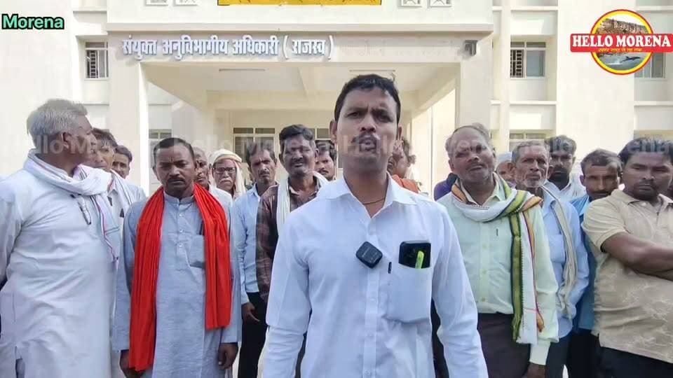 जौरा विधायक के अनशन पर सवाल। ग्रामीण बोले, अनशन स्थल से घर चले जाते थे वे, चाहो तो सीसीटीवी चेक करा लो👇
सरकारी जमीन पर कब्जे की शिकायत लेकर ग्रामीण एक बार फिर पहुंचे थे जौरा एसडीएम कार्यालय। कहा, असली अनशन क्या होता है, हम दिखाएंगे।