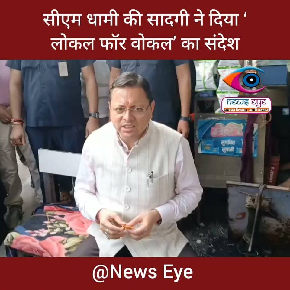 News video thumbnail