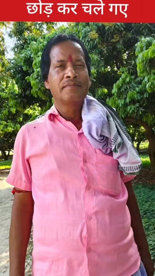 राजू चाचा हम लोगो को छोड़ कर चले गए #SamastipurNews #pusaroad #wani Samastipur Town STAR 24 TV Samastipur Sahar News माता सरिता इमरजेंसी हॉस्पिटल