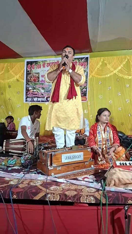 कल शाम होगा धमाका! 🎤
बेगूसराय के चर्चित लोक गायक बबलू आनंद जी की शानदार प्रस्तुति नेटवर्क की समस्या के कारण लाइव में पूरी नहीं दिखा पाए।
कल शाम पूरा वीडियो NEWS OF BEGUSARAI पर अपलोड किया जाएगा। आप सभी जरूर देखें और अपने दोस्तों के साथ शेयर करें।