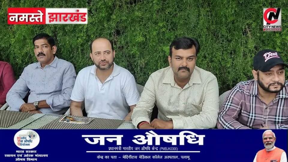 मेदिनीनगर में पहली बार भव्य जन्माष्टमी उत्सव, पुलिस लाइन मैदान में होगा आयोजन
#jharkhand #viralreelsfacebook #JharkhandPolice #followerseveryone #vairal #ranchijharkhand See less# #army #insta #love #instagood #foji #instagram #viral #like #foryou #follow# #jharkhand #jharkhandnews #palamu #brekingnews #hospital#pulice#palamu#pulicenilamit #mediningarachunaw #nmratatripathy #meyou #daltonganj #jharkhand #daltonganj
https://www.youtube.com/@citynewspalamuu
https://www.instagram.com/citynewsjharkhand/
https://www.facebook.com/profile.php?id=100064029607539
https://www.facebook.com/vikas.sinha.1460/