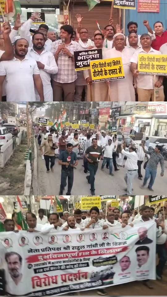बुराड़ी में करावल नगर कांग्रेस जिला कार्यालय से मुख्य सड़क पर मार्च। हल्द्वानी में कांग्रेस के राष्ट्रीय अध्यक्ष मल्लिकार्जुन खड़गे के अपमान एवं नेता प्रतिपक्ष राहुल पर दर्ज FIR के विरोध में आयोजित शांतिपूर्ण विरोध प्रदर्शन।