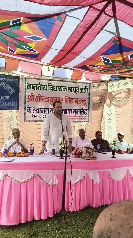 BREAKING : वीरपुर में पेंशनर समाज की बैठक में बोले छातापुर विधायक - बुजुर्ग हैं हमारी धरोहर, इन्हें संरक्षित रखना हमारा कर्तव्य, हर प्रकार की सुविधा की जाएगी मुहैया, वीरपुर के लिए सबकुछ न्योछावर ..
#viralreels #fbreels #inspection #treding #reels #koshi #Supaul #birpur #BreakingNews District Administration Supaul Niraj Kumar Singh Supaul NEWS7 Breaking News Samrat Choudhary Water Resources Department, Government of Bihar