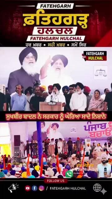 #patialanews #govtpunjab #news #newspunjab #cm