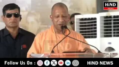आंध्र प्रदेश के नेल्लोर ज़िले के वेंकटाचलम में स्वर्ण भारत ट्रस्ट की 25वीं वर्षगांठ के समारोह में संबोधन करते हुए योगी आदित्यनाथ
Hind News Gujarat
.
#BJPGovernment #CMO UttarPradesh #myogiAdityanath #AndhraPradesh #Venkatachalam