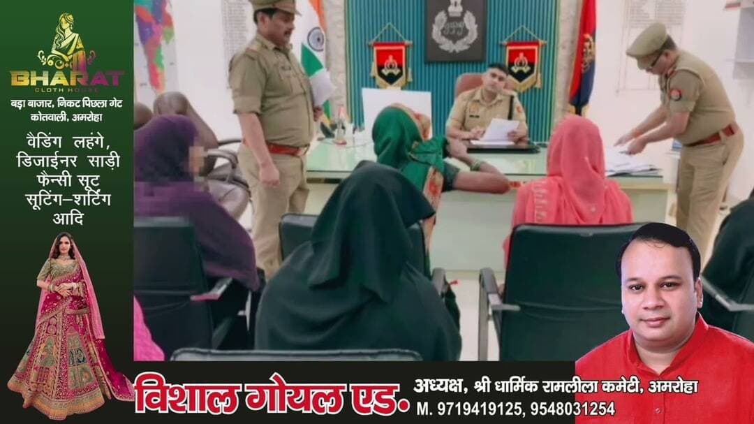 अमरोहा खबरें फटाफट में देखें#खबरें # फटाफट #देखे #सिटी #पर
