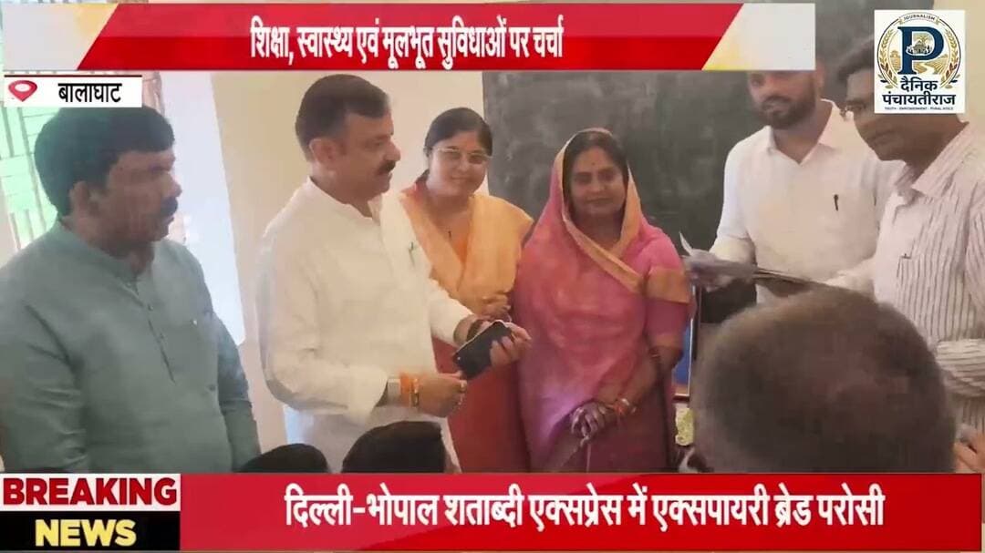 प्रभारी मंत्री उदय प्रताप का बालाघाट आगमन बोदल बेहरा पहुंचे |#adivasi #balaghat #mpbjp