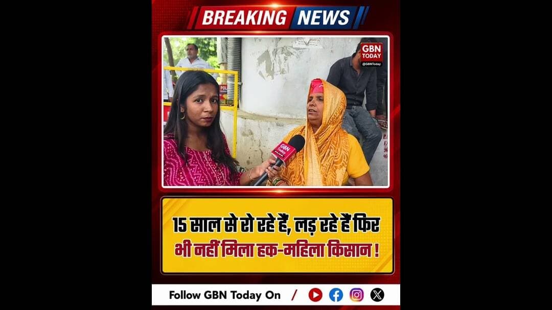 “15 साल से रो रहे हैं, लड़ रहे हैं… फिर भी नहीं मिला हक” महिला किसान #KisanProtest