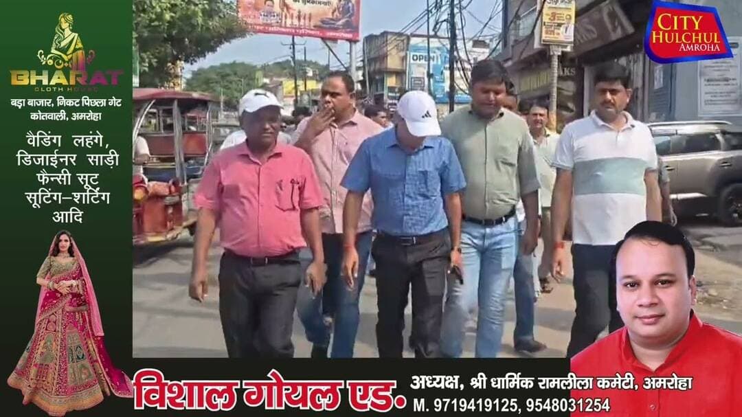 पालिका टीम ने चलाया अतिक्रमण हटाओ अभियान दुकानदारों मे मचा हडकंप #देखे #सिटी #पर