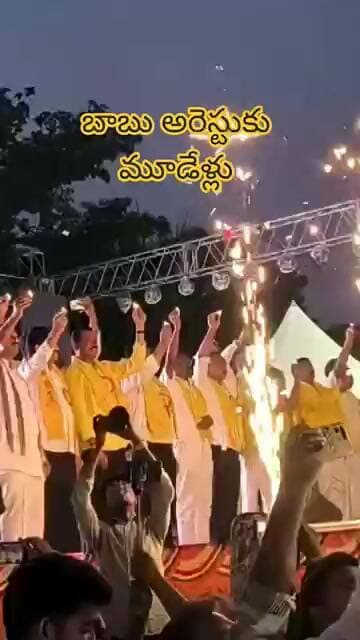 53 దీపాలతో చంద్రన్నకు మేమున్నాం అంటున్న నేతలు