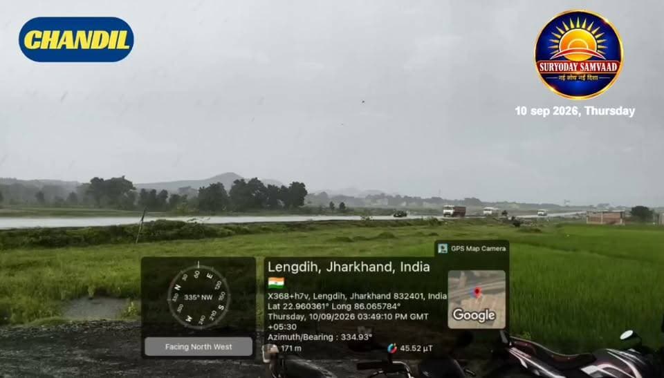 #jharkhand | #chandil : बारिश से उमस से राहत, चांडिल डैम के बढ़ते जलस्तर पर प्रशासन सतर्क...
#बिष्णुपद महापात्र 📲 9934893057
दिनभर की उमस भरी गर्मी के बाद हुई बारिश से लोगों और किसानों को राहत मिली। ऊपरी जलग्रहण क्षेत्रों में वर्षा के कारण चांडिल डैम में जल आवक बढ़ने की आशंका है। जलस्तर नियंत्रण में है, फिर भी सतर्कता बरती जा रही है। जलस्तर नियंत्रित रखने के लिए आठ रेडियल गेट खोले गए।
#chandilnews
#chandildam
#weatherupdate
#suryodaysamvaad