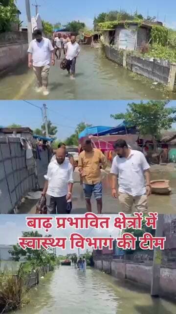 बाढ़ प्रभावित क्षेत्रों में स्वास्थ्य विभाग की टीम