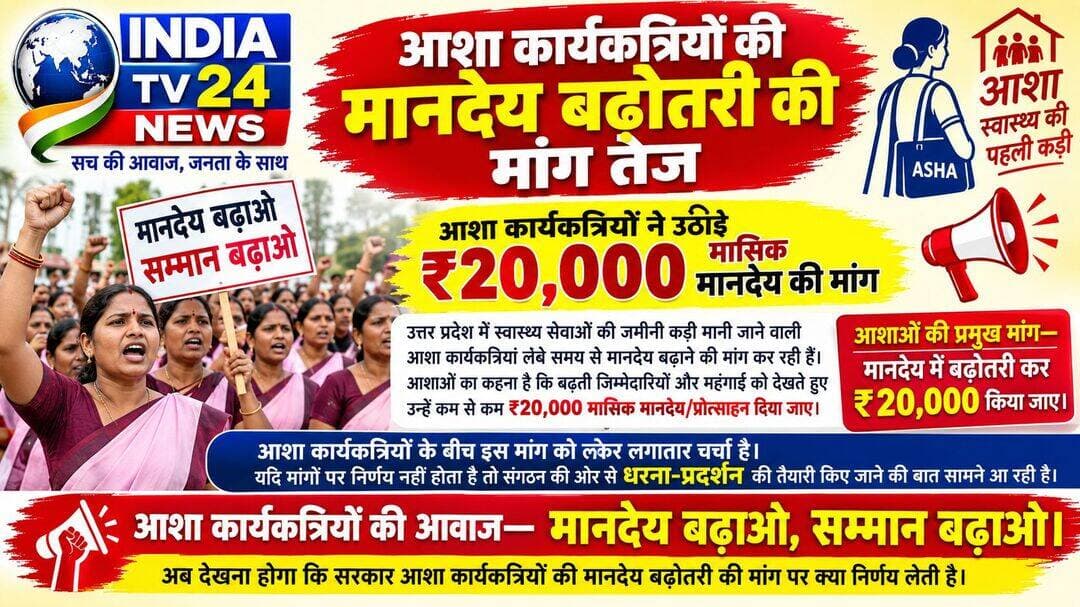 <nis:link nis:type=tag nis:id=yogiadityanath nis:value=YogiAdityanath nis:enabled=true nis:link/> <nis:link nis:type=tag nis:id=breakingnews nis:value=BreakingNews nis:enabled=true nis:link/> <nis:link nis:type=tag nis:id=indiatv24news nis:value=indiatv24news nis:enabled=true nis:link/> <nis:link nis:type=tag nis:id=anganwadi nis:value=Anganwadi nis:enabled=true nis:link/> <nis:link nis:type=tag nis:id=update nis:value=Update nis:enabled=true nis:link/>
