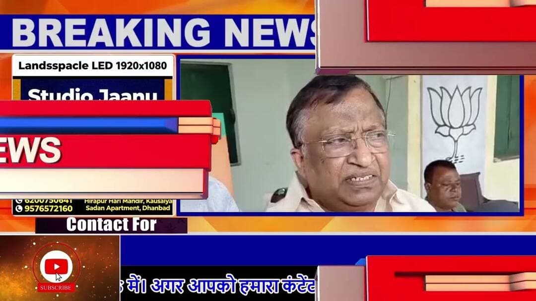 पीएम मोदी के जन्मदिन पर धनबाद में सेवा संकल्प अभियान का आगाज#dc #ssp #dhanbad #jharkhand #rajsinha
