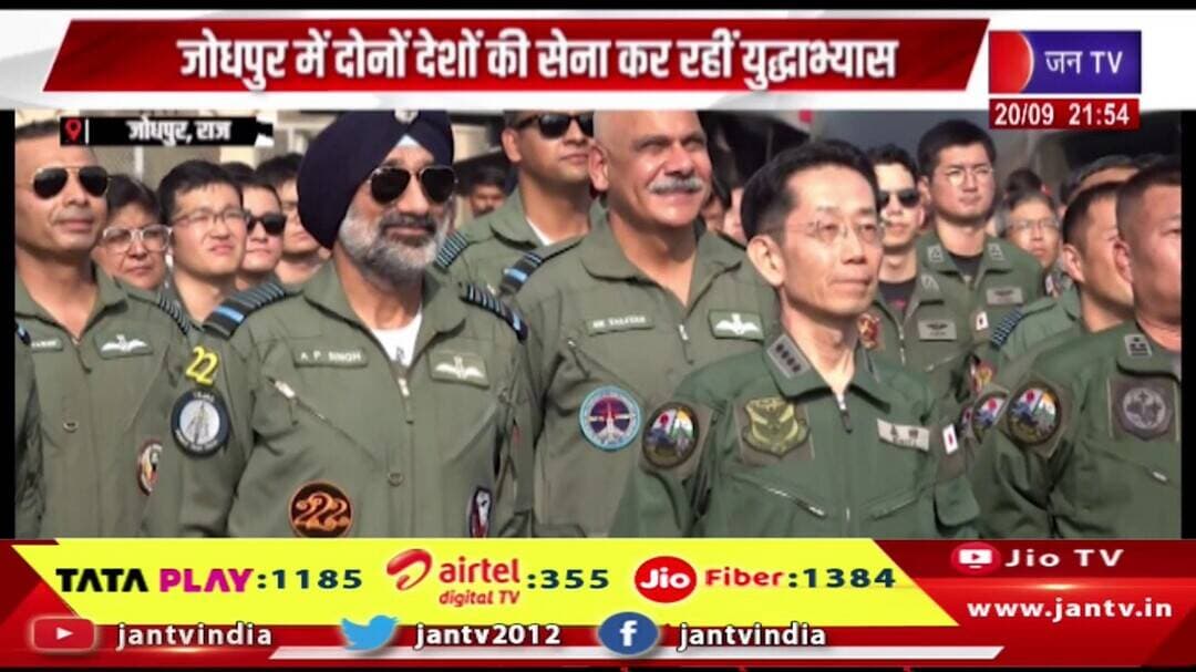 Jodhpur में भारत-जापान का युद्धाभ्यास, एयरफोर्स चीफ ने पहली बार साथ उड़ाया तेजस