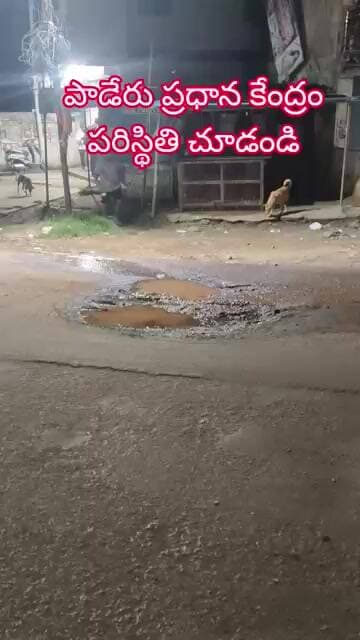 ప్రమాదం పెద్దగా జరిగితే పట్టించుకుంటారా!!!!?