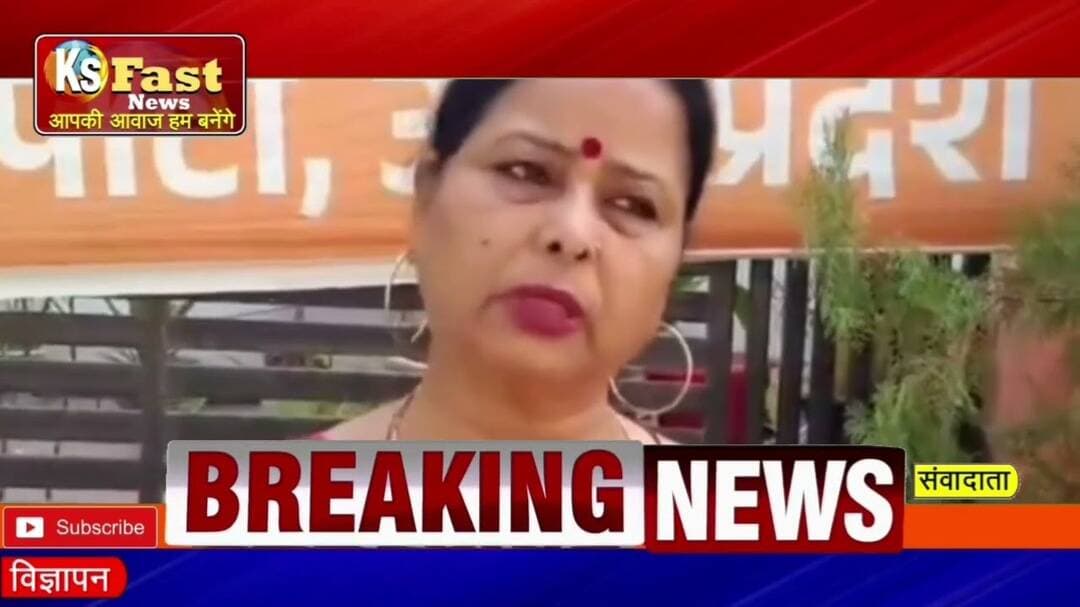 कुशीनगर में बीजेपी महिला मोर्चा जिलाध्यक्ष चंद्रप्रभा पांडेय ने दिया इस्तीफा #highlights
