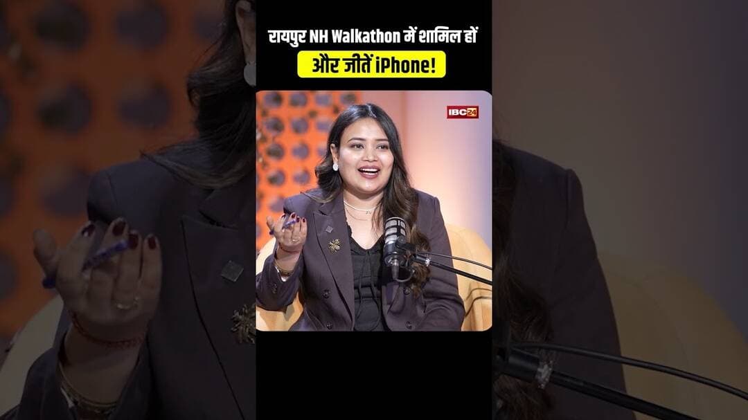 रायपुर NH Walkathon में शामिल हों और जीतें iPhone! #NHWalkathon #RaipurNews #NarayanaHealth #Raipur