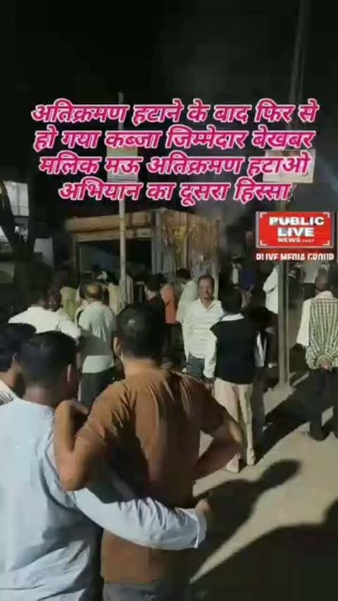 #news #न्यूज